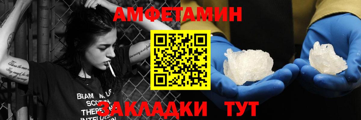 Долгопрудный  АМФ VHQ  shop какой сайт  Вход с VPN 