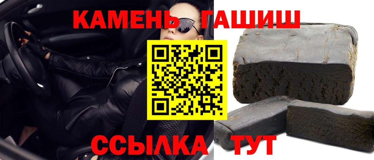 ГАШИШ гарик  Вход с VPN  Гашиш хэш  Долгопрудный 
