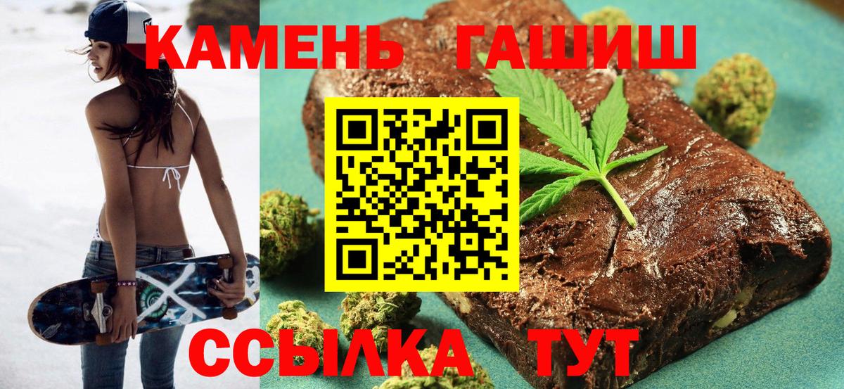 ГАШИШ VHQ Долгопрудный
