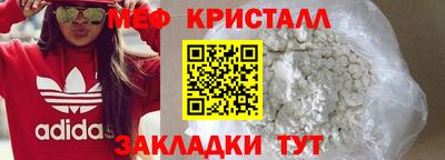 метадон Ливны