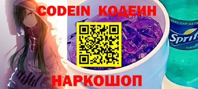 меф VHQ Ликино-Дулёво