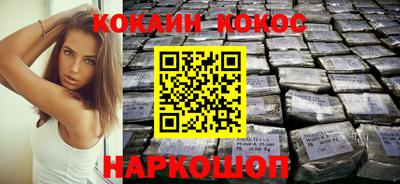 меф VHQ Ликино-Дулёво