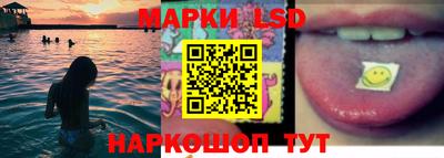 jwh Лесосибирск