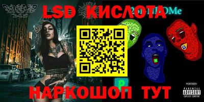 jwh Лесосибирск