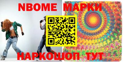 меф VHQ Ликино-Дулёво