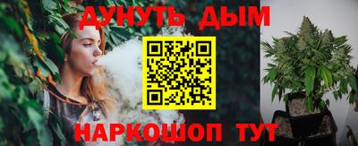 метадон Ливны