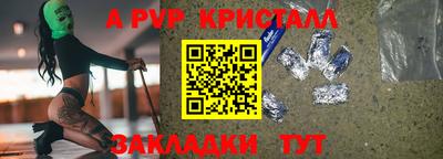 метадон Ливны