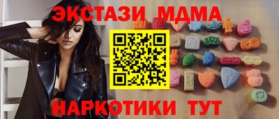 меф VHQ Ликино-Дулёво