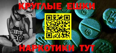 метадон Ливны