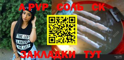 jwh Лесосибирск