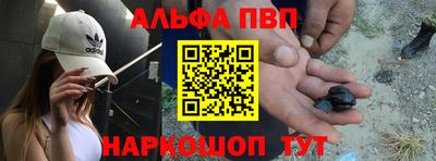 метадон Ливны