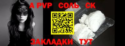 меф VHQ Ликино-Дулёво