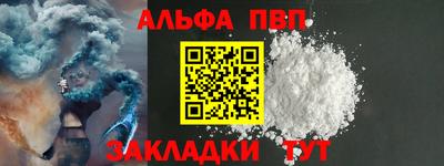 метадон Ливны