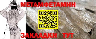 меф VHQ Ликино-Дулёво