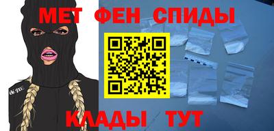 метадон Ливны