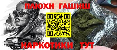 меф VHQ Ликино-Дулёво
