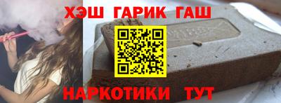 меф VHQ Ликино-Дулёво