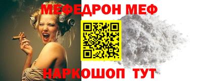 меф VHQ Ликино-Дулёво