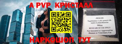 меф VHQ Ликино-Дулёво