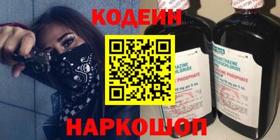 jwh Лесосибирск