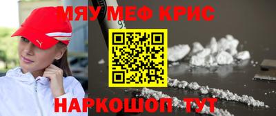 меф VHQ Ликино-Дулёво