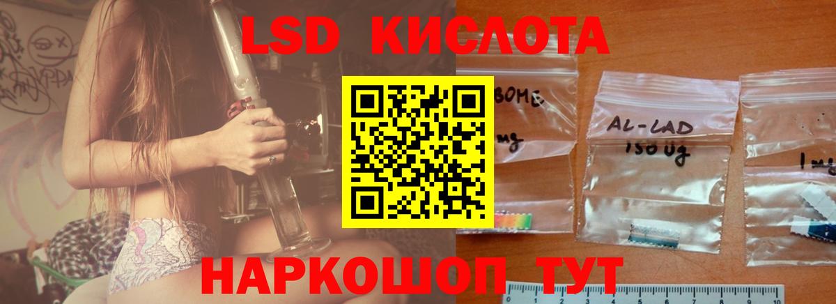 Лсд 25 экстази кислота Долгопрудный