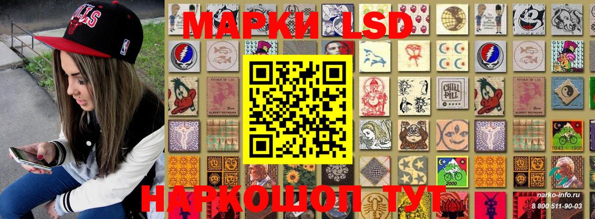 Долгопрудный  Марки NBOMe 1,8мг  Вход с VPN 