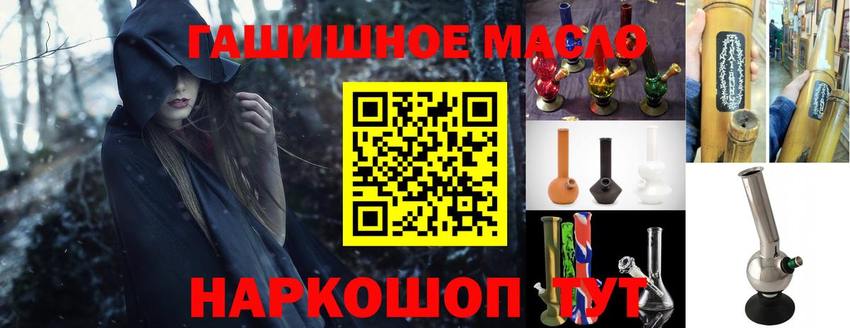 ТГК жижа  Дистиллят ТГК вейп  Долгопрудный  Вход с VPN 