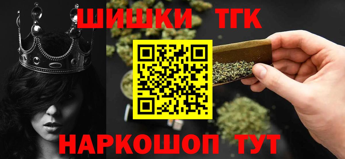 МАРИХУАНА марихуана  Вход с VPN  Бошки Шишки MAZAR  Шишки марихуана план  Долгопрудный 